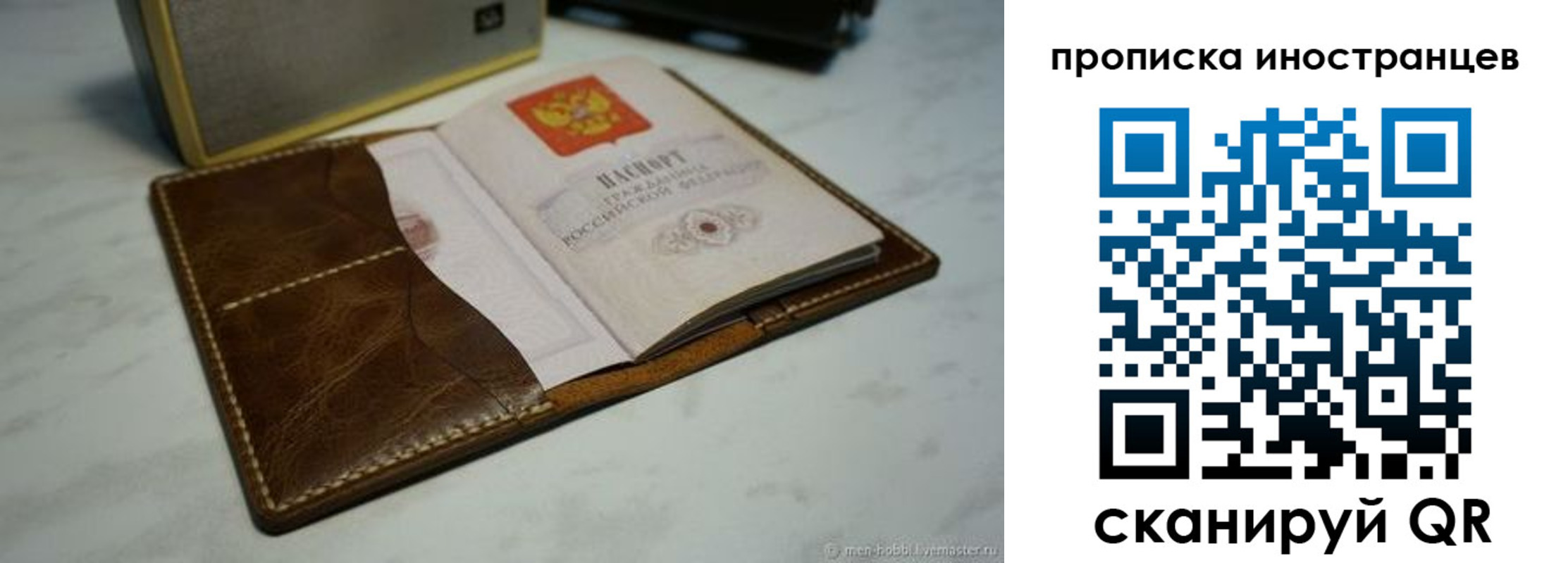 пропишу в квартире в Кяхте