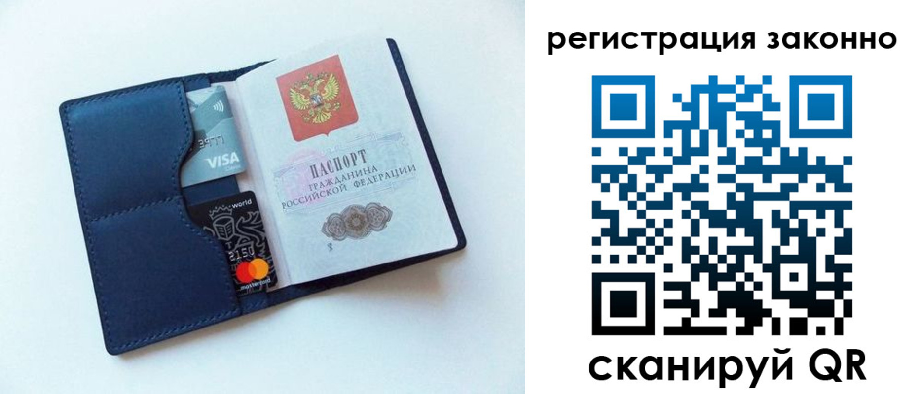 купить прописку в Кяхте