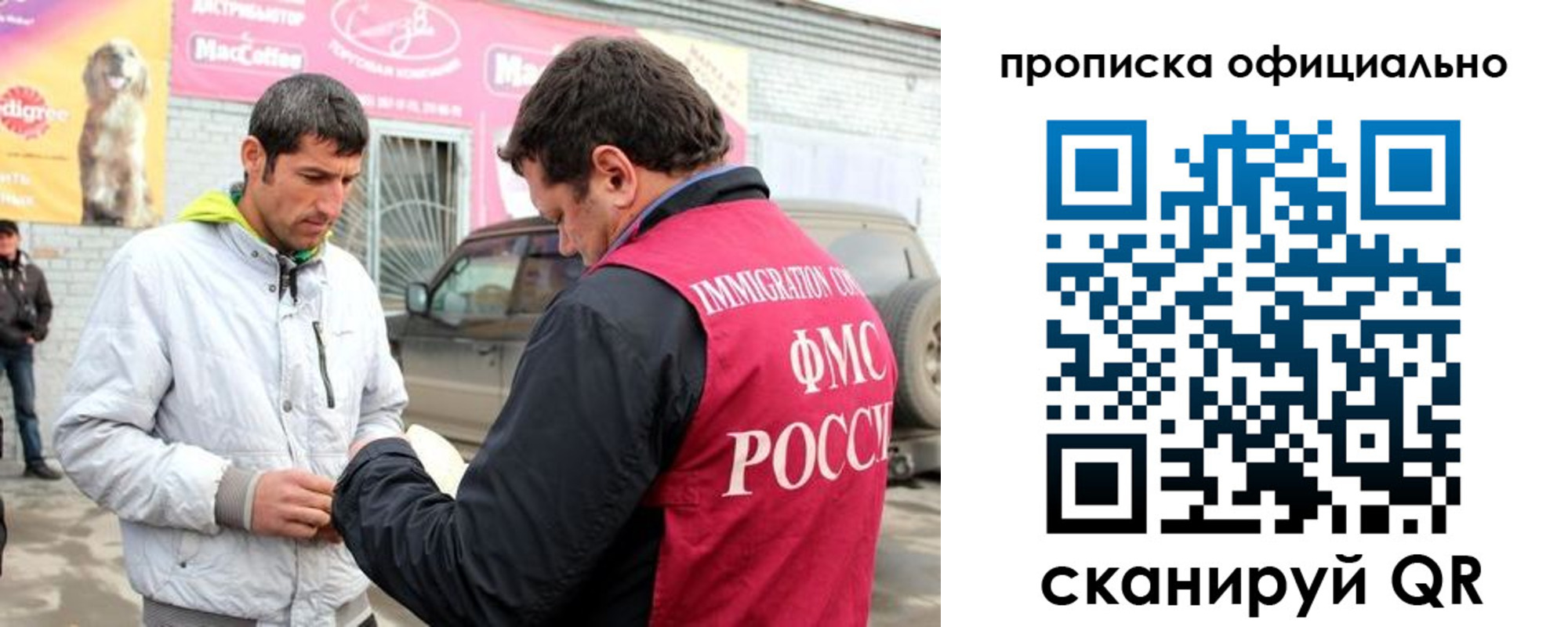 найти адрес прописки в Кяхте